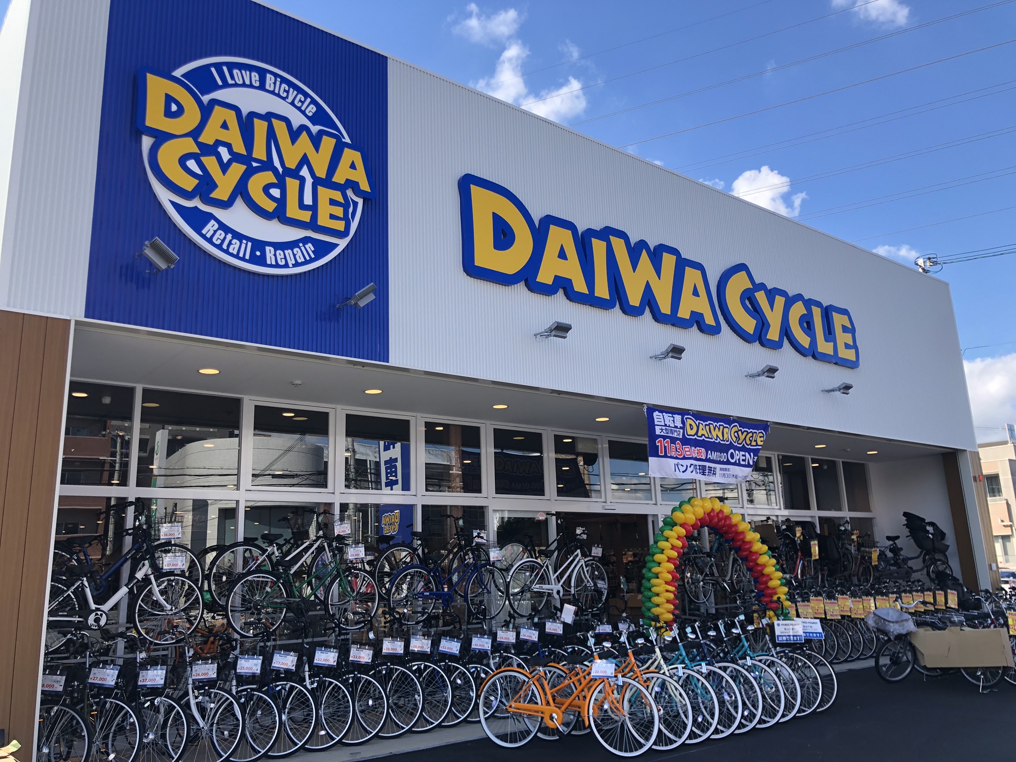 DAIWA CYCLE | LiVLi CLUB